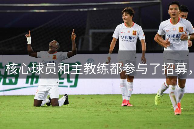 核心球员和主教练都参与了招募，詹姆斯看中的是76人的竞争力？